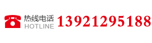 聯(lián)系我們